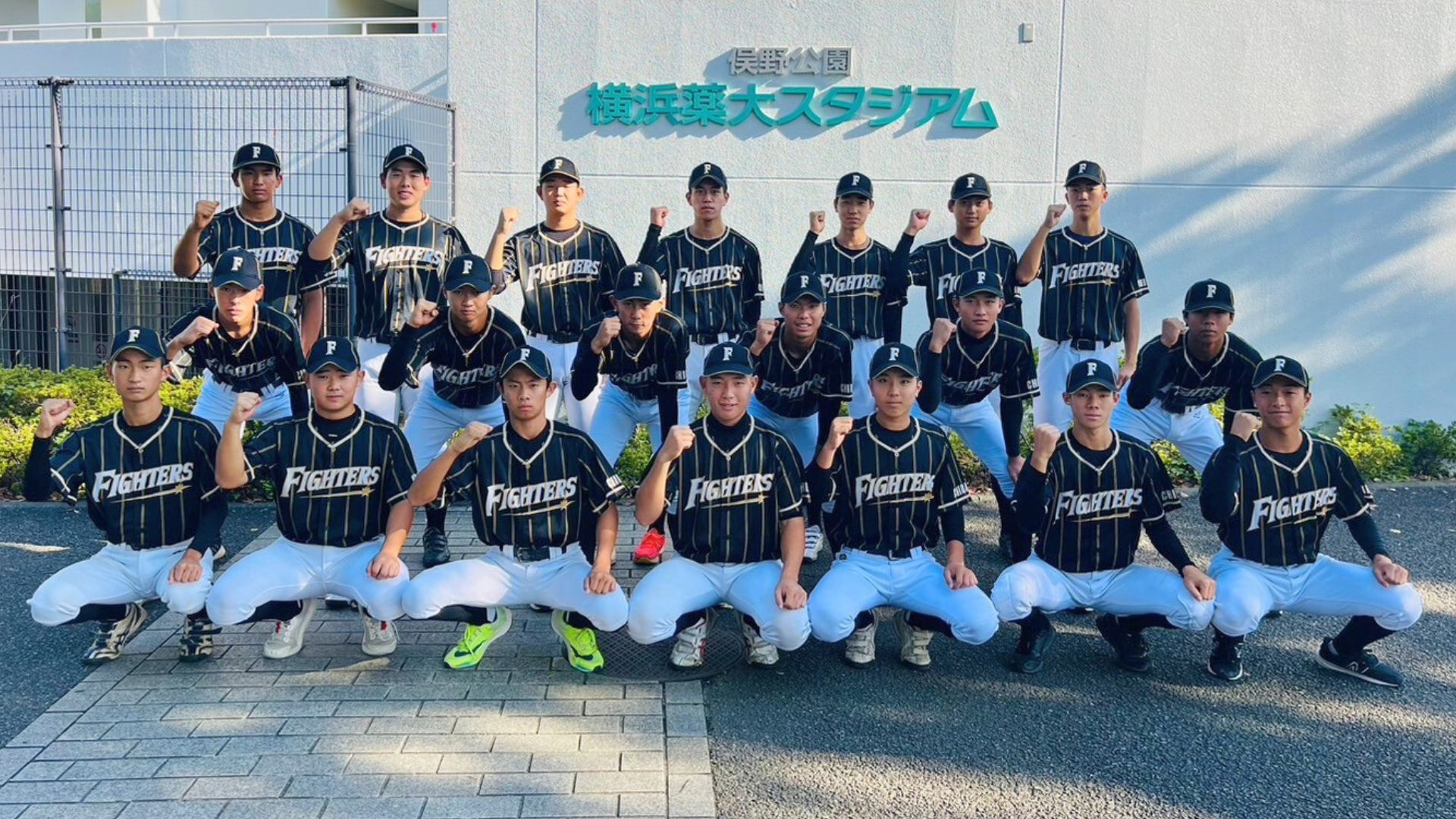中学校　卒業　写真集合写真　中学生 2024 千葉ファイターズ（千葉県） – 全国中学生都道府県対抗野球大会 in 伊豆